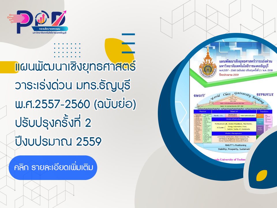 ภาพประกอบเว็บไซต์