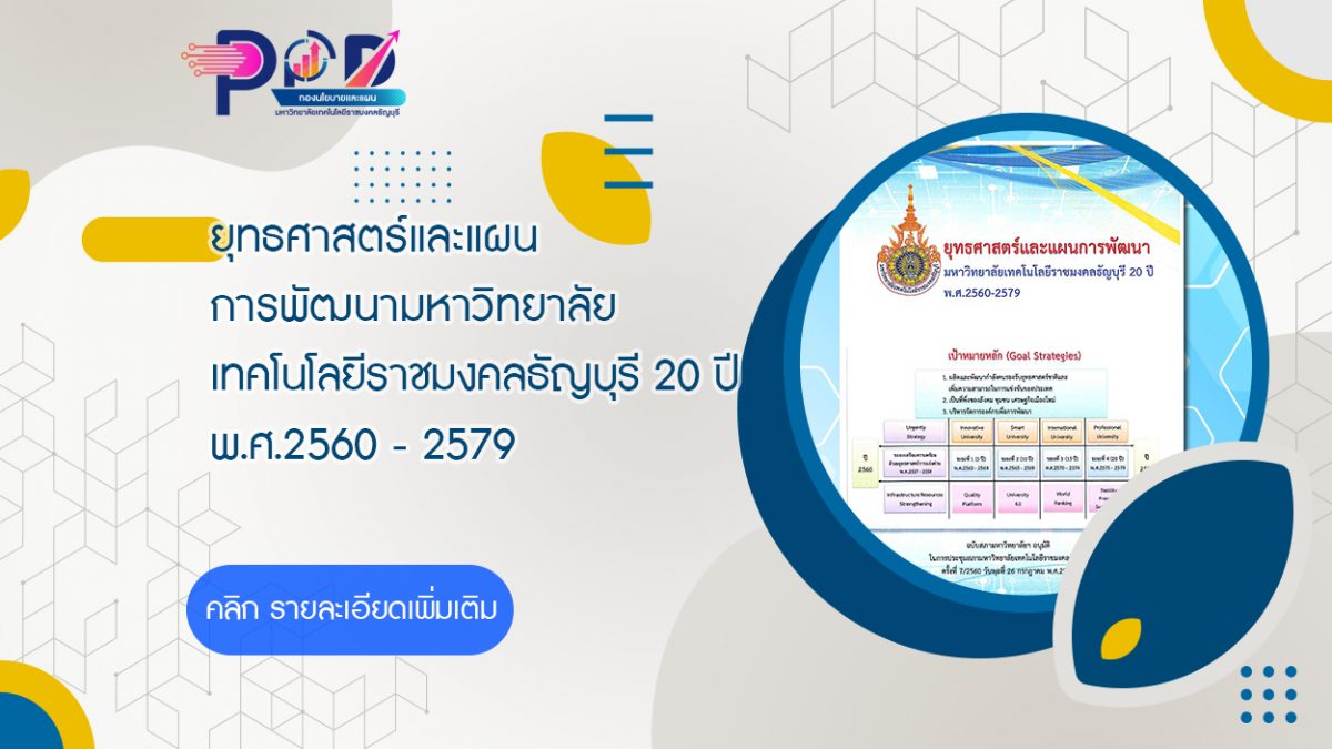 ภาพประกอบเว็บไซต์