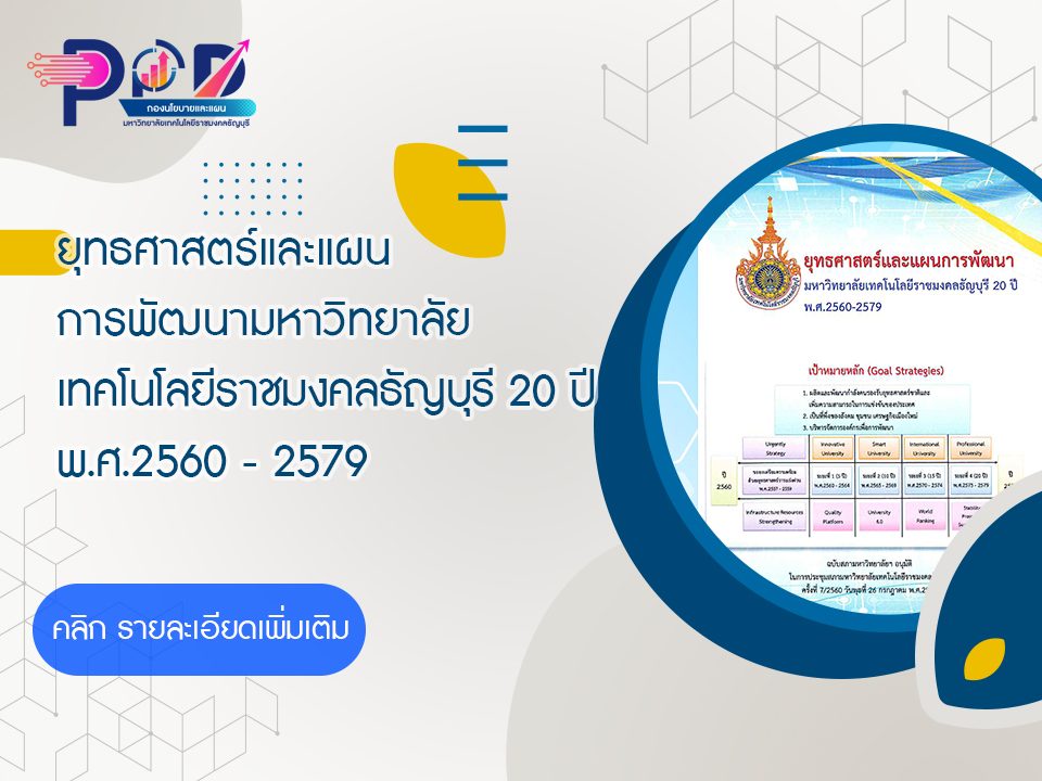 ภาพประกอบเว็บไซต์