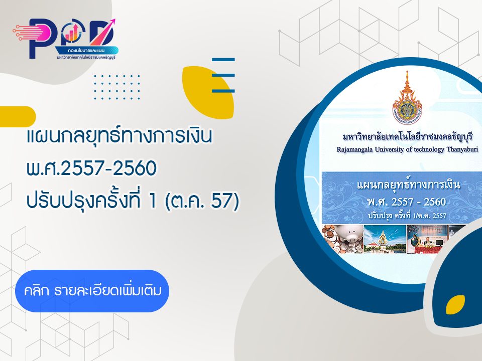 ภาพประกอบเว็บไซต์