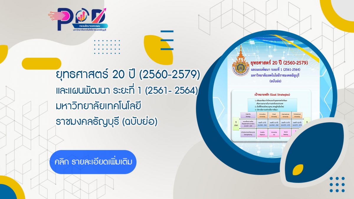 ภาพประกอบเว็บไซต์