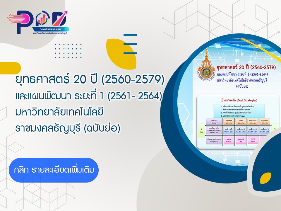 ภาพประกอบเว็บไซต์