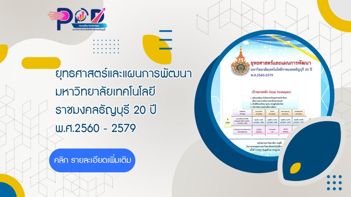 ภาพประกอบเว็บไซต์