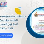 ภาพประกอบเว็บไซต์