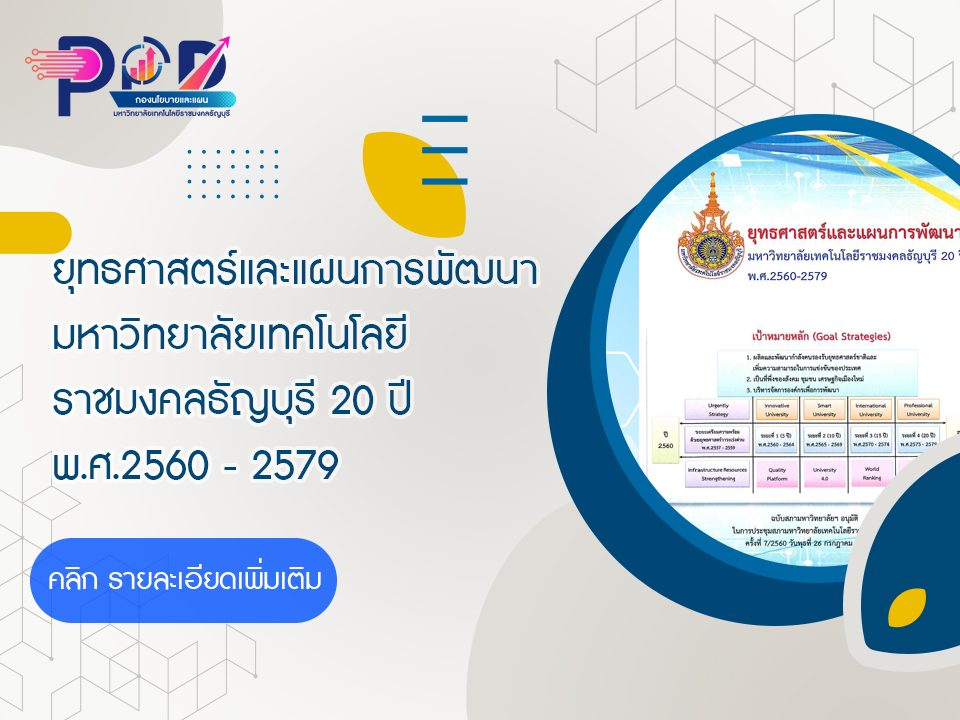 ภาพประกอบเว็บไซต์