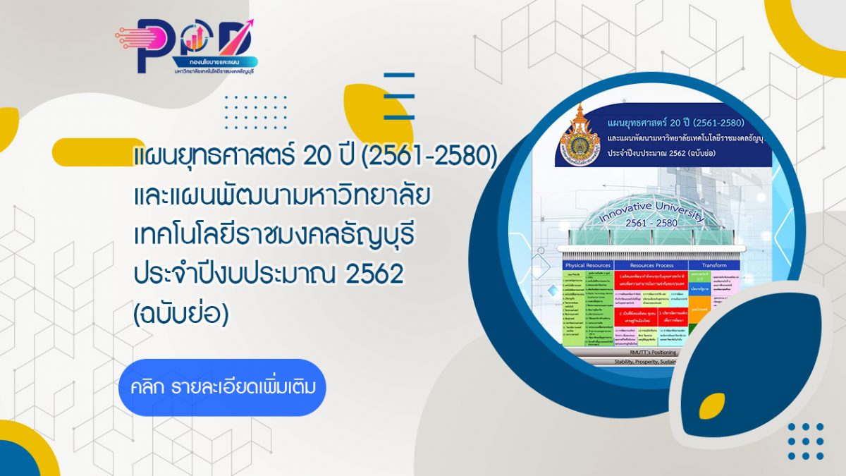 ภาพประกอบเว็บไซต์