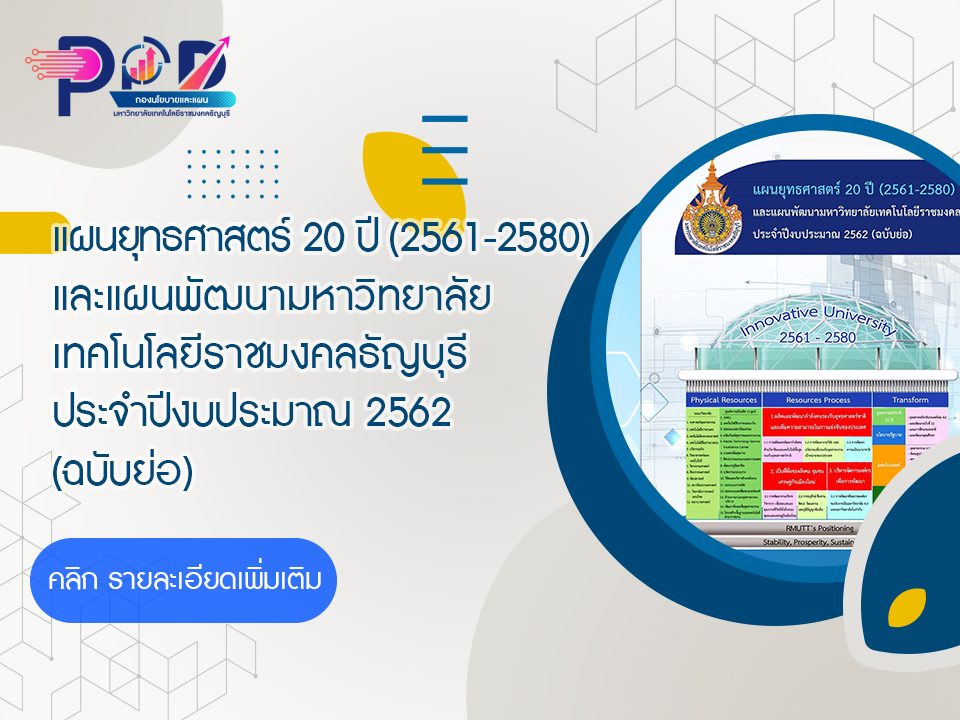 ภาพประกอบเว็บไซต์