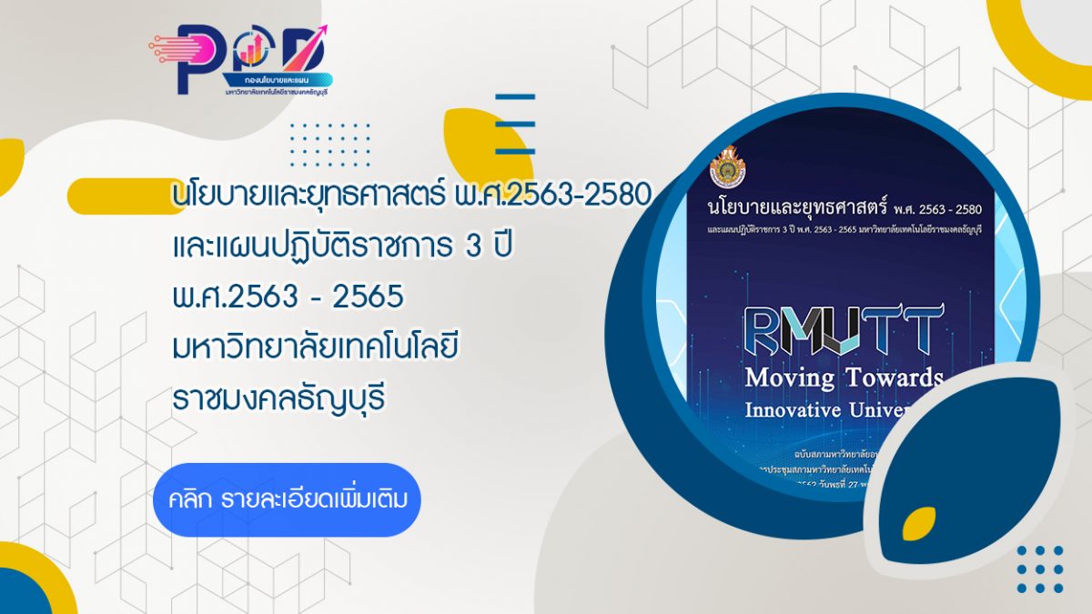 ภาพประกอบเว็บไซต์