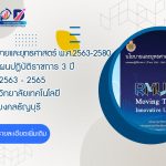 ภาพประกอบเว็บไซต์