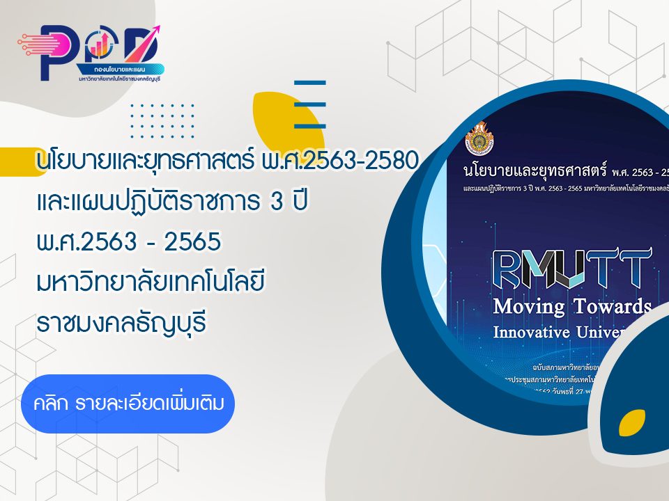 ภาพประกอบเว็บไซต์