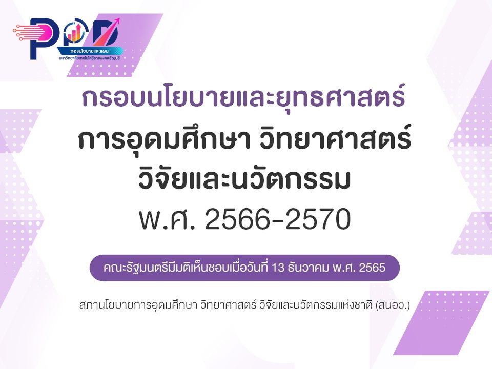 ภาพประกอบเว็บไซต์