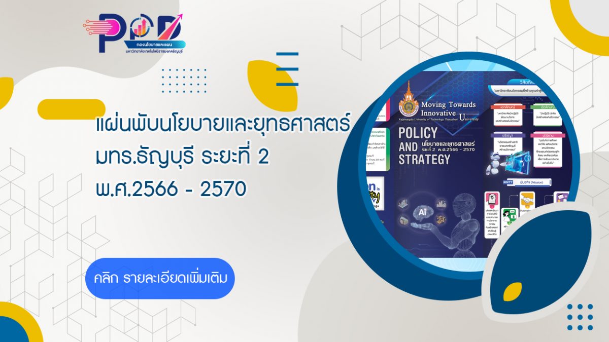 ภาพประกอบเว็บไซต์