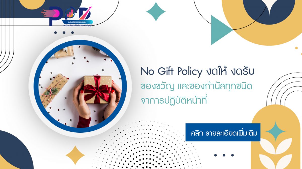 ภาพประกอบเว็บไซต์