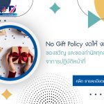 ภาพประกอบเว็บไซต์