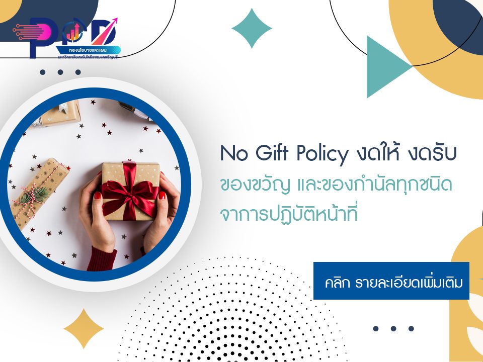 ภาพประกอบเว็บไซต์