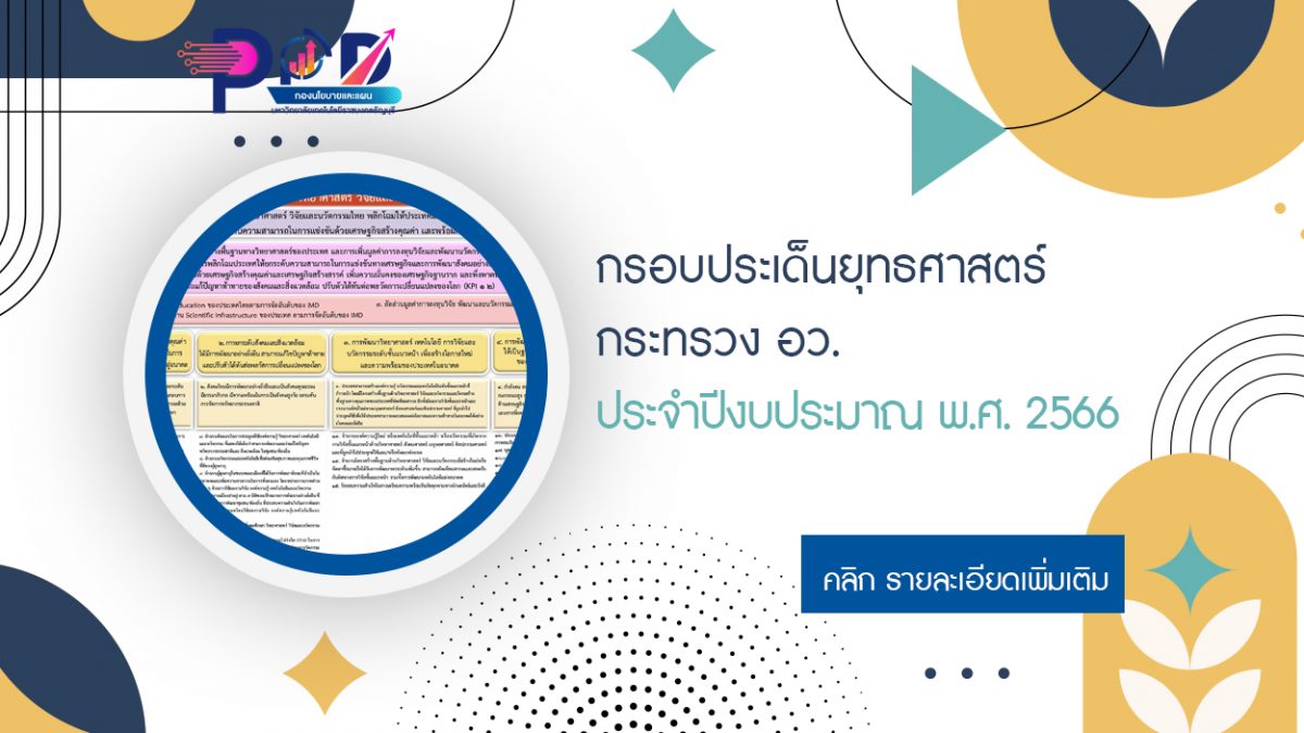 ภาพประกอบเว็บไซต์