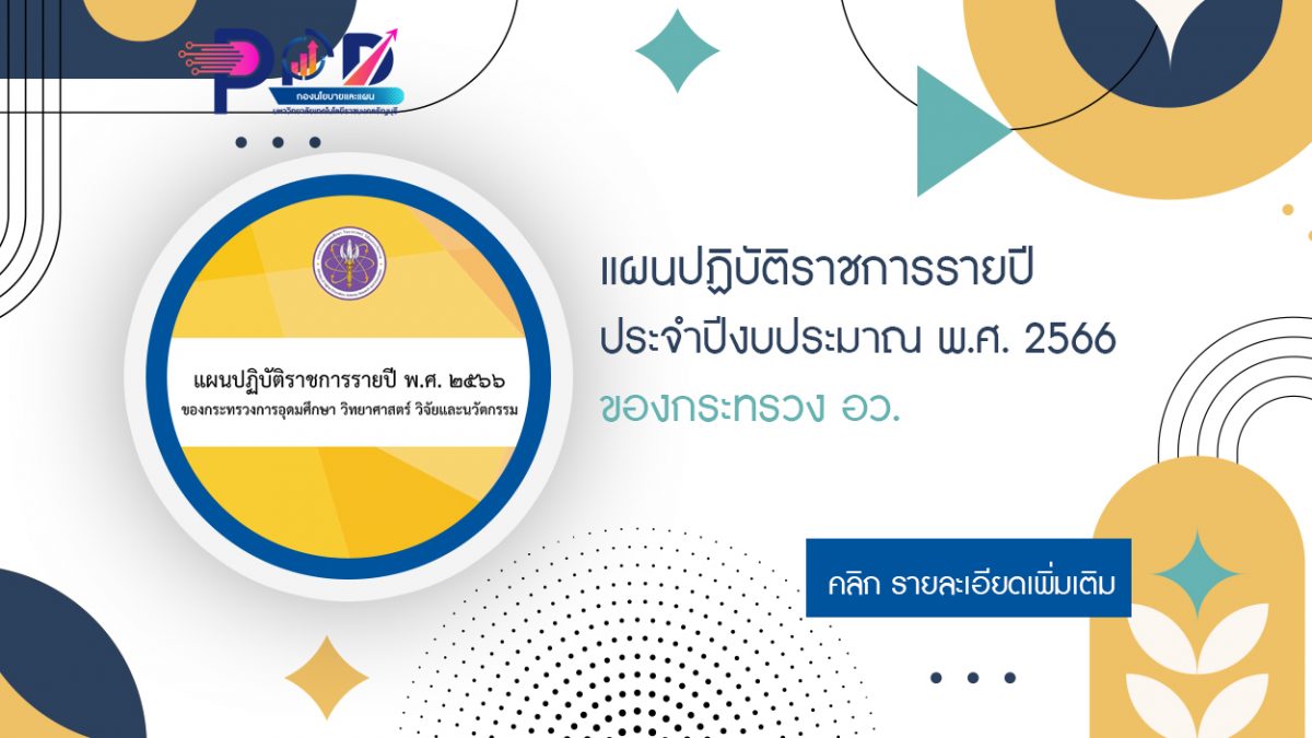 ภาพประกอบเว็บไซต์