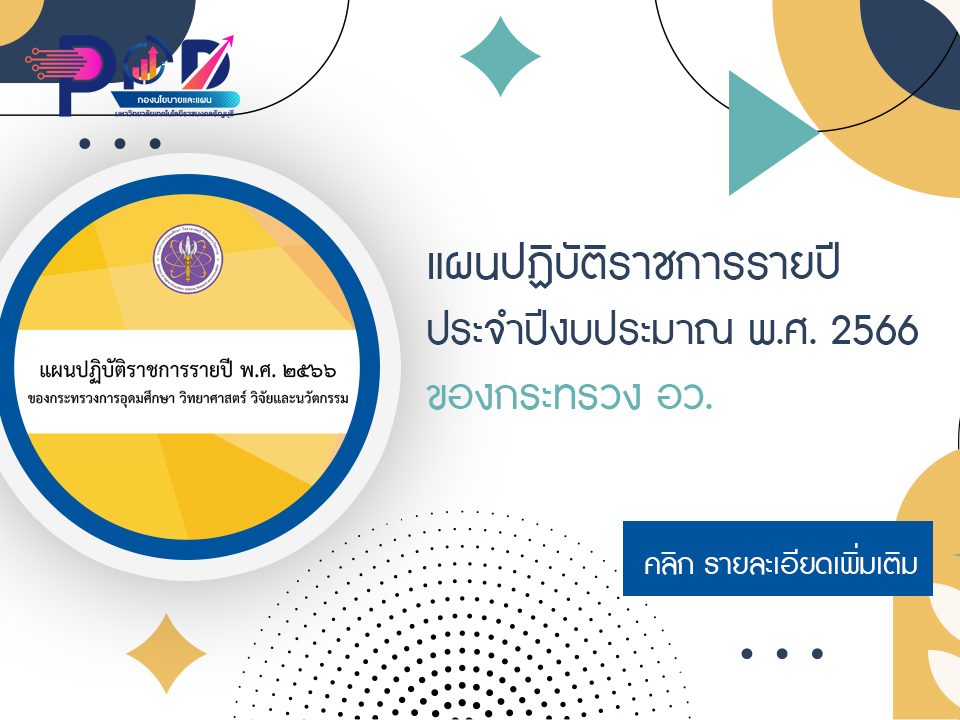 ภาพประกอบเว็บไซต์