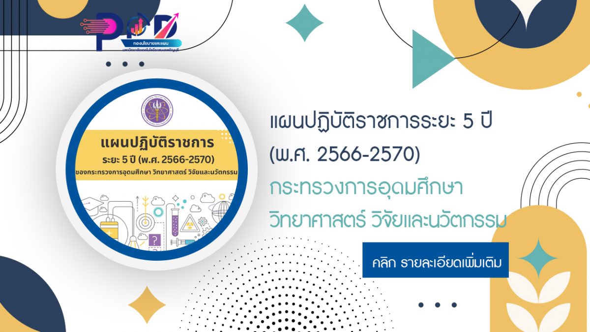 ภาพประกอบเว็บไซต์