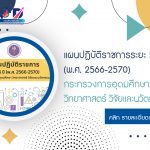 ภาพประกอบเว็บไซต์