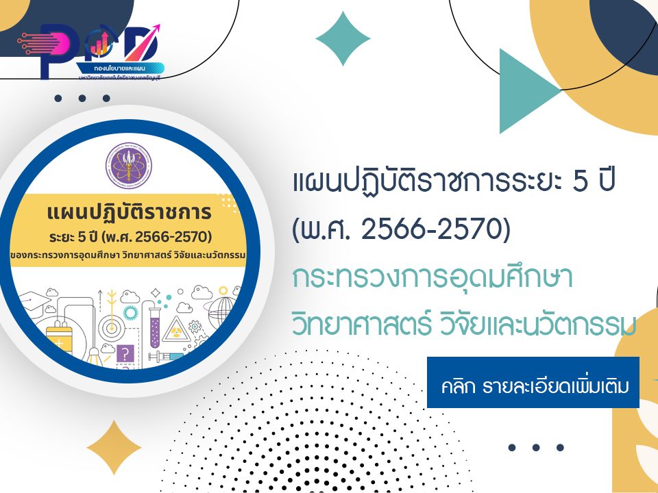 ภาพประกอบเว็บไซต์