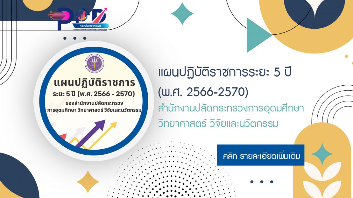 ภาพประกอบเว็บไซต์