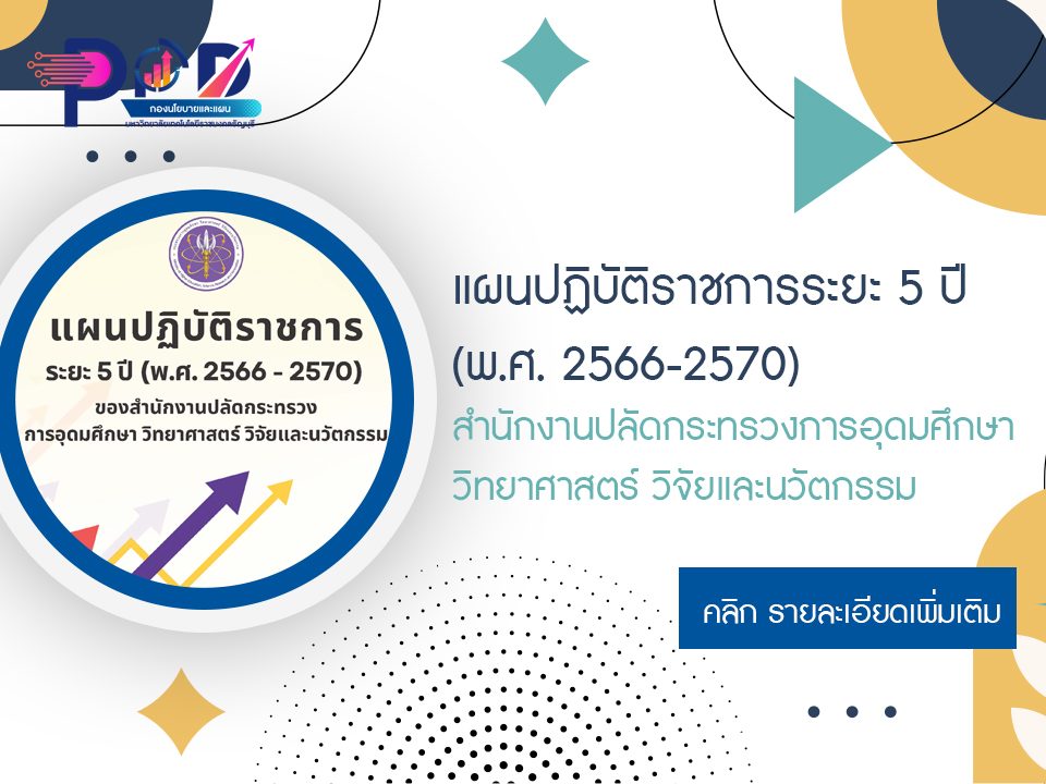 ภาพประกอบเว็บไซต์