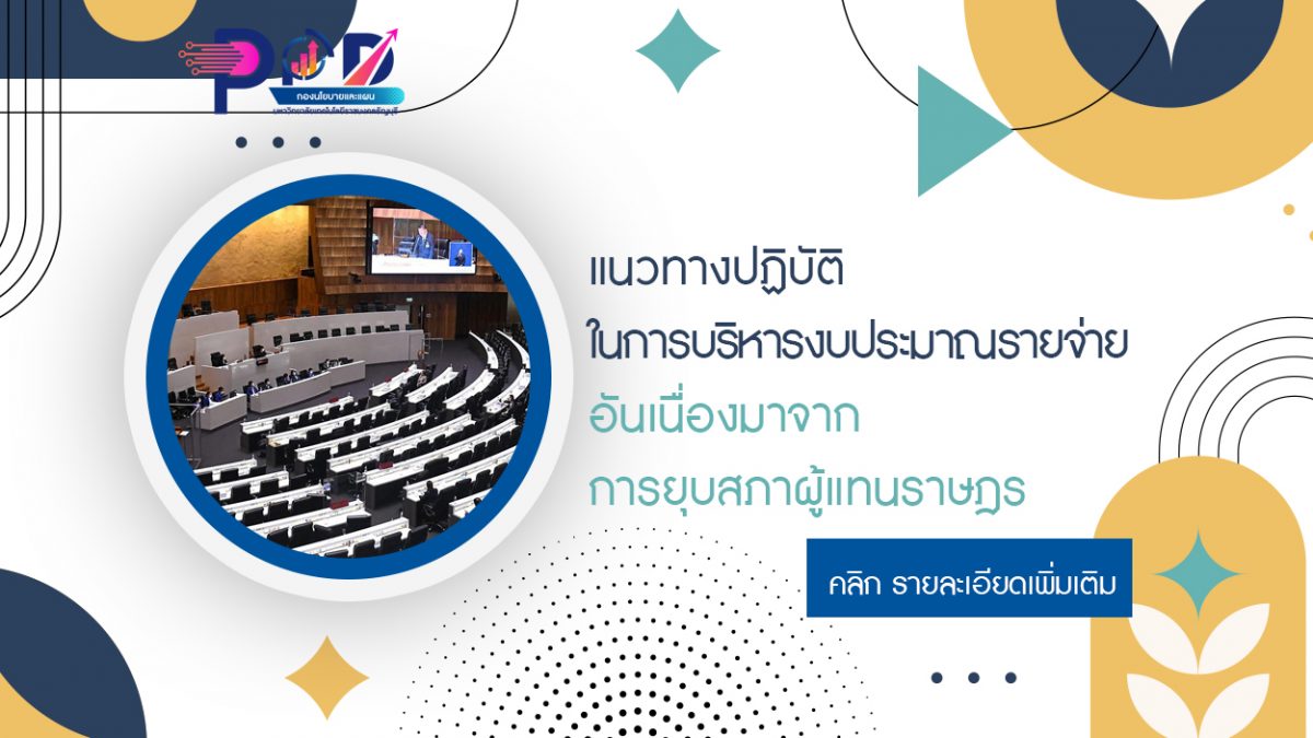 ภาพประกอบเว็บไซต์