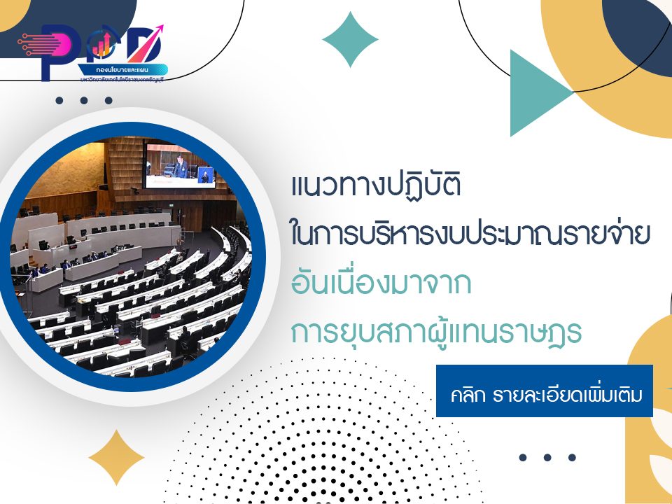 ภาพประกอบเว็บไซต์