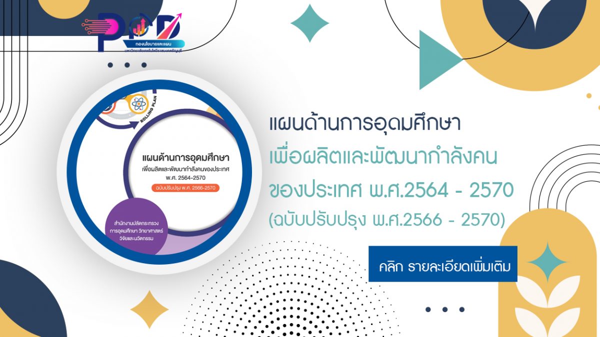 ภาพประกอบเว็บไซต์