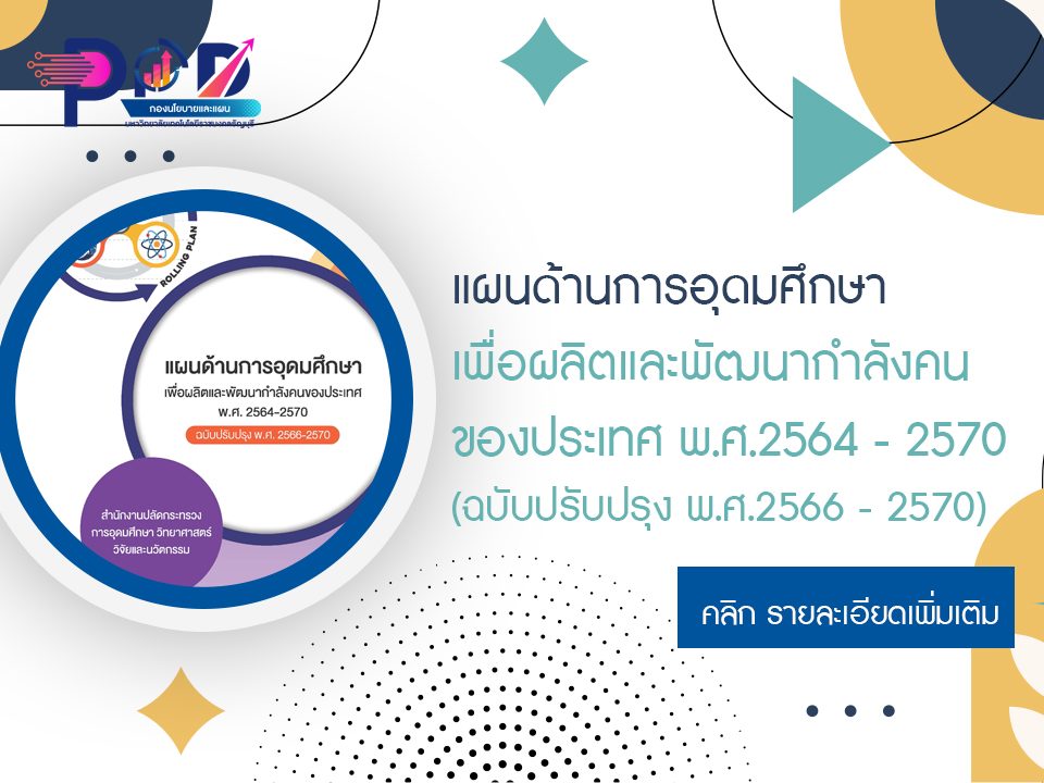 ภาพประกอบเว็บไซต์