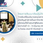 ภาพประกอบเว็บไซต์