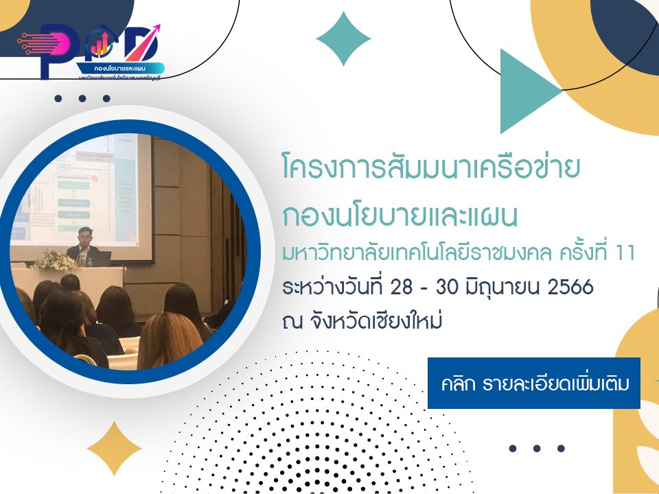 ภาพประกอบเว็บไซต์