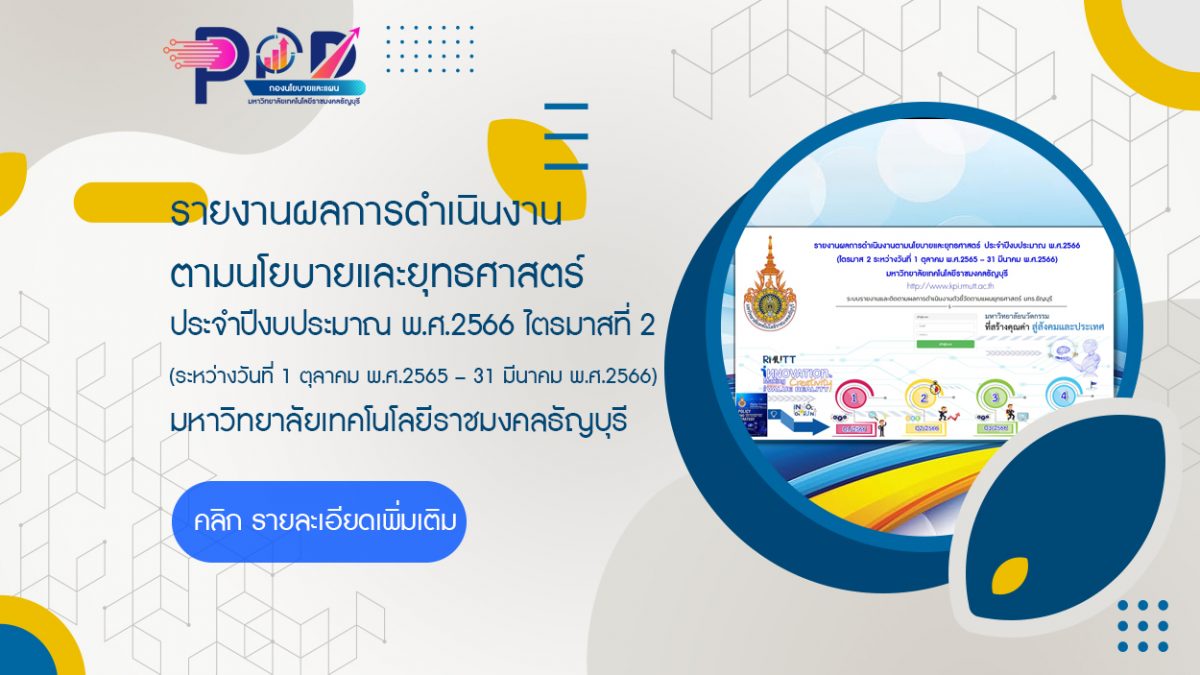 ภาพประกอบเว็บไซต์