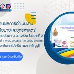 ภาพประกอบเว็บไซต์