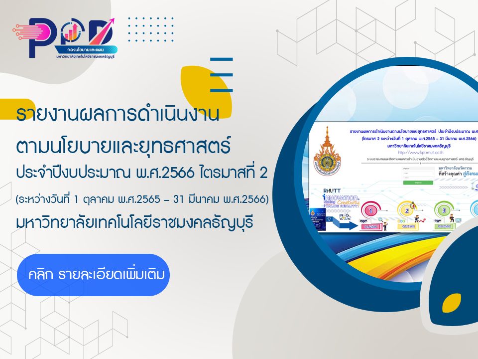 ภาพประกอบเว็บไซต์