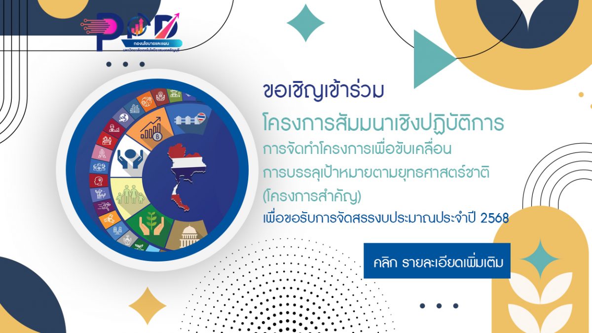 ภาพประกอบเว็บไซต์