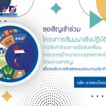 ภาพประกอบเว็บไซต์