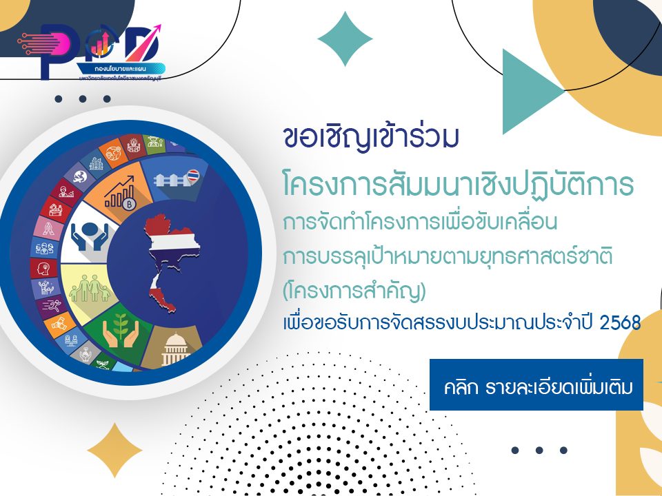 ภาพประกอบเว็บไซต์