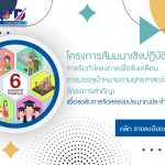 ภาพประกอบเว็บไซต์