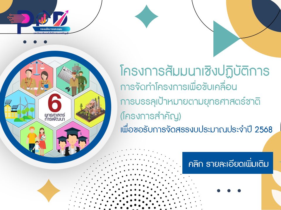 ภาพประกอบเว็บไซต์