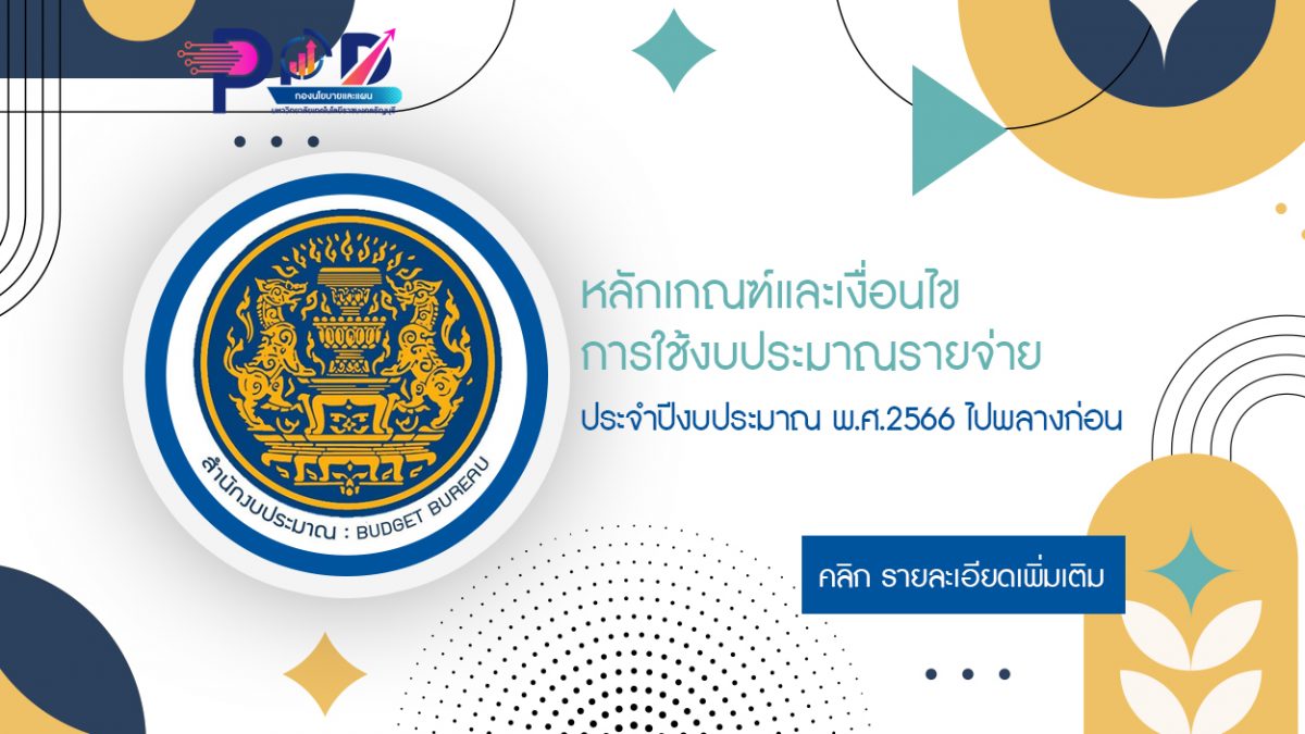 ภาพประกอบเว็บไซต์