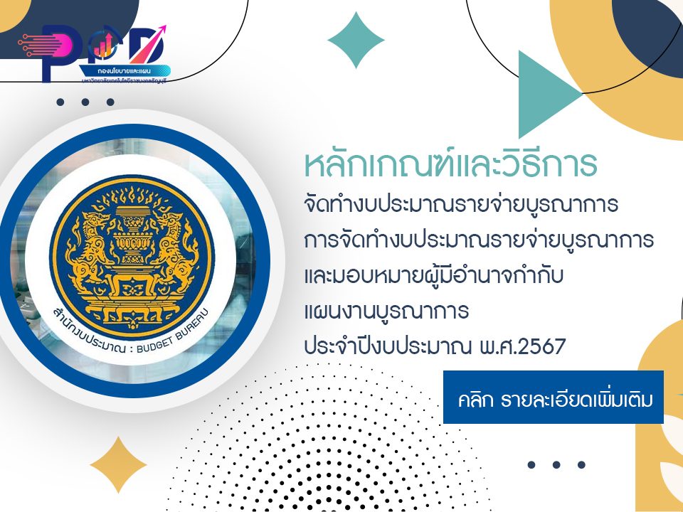 ภาพประกอบเว็บไซต์