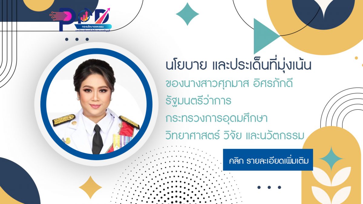 ภาพประกอบเว็บไซต์