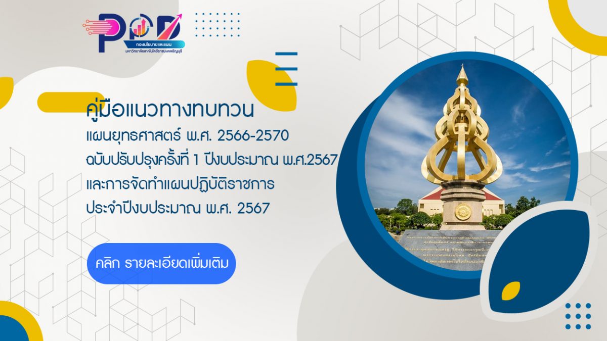 ภาพประกอบเว็บไซต์