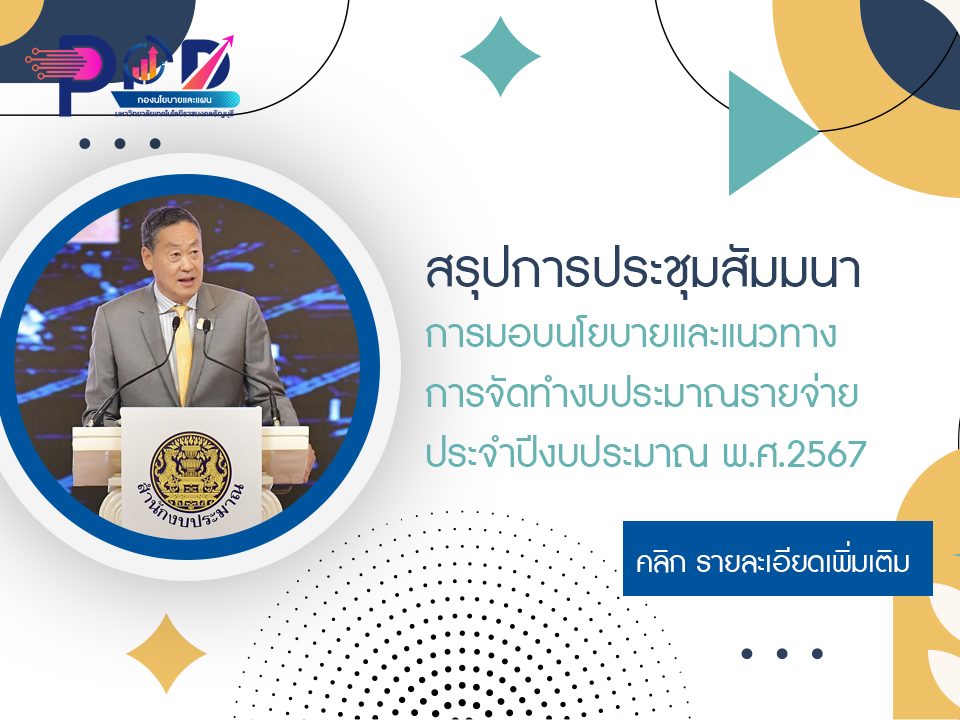 ภาพประกอบเว็บไซต์