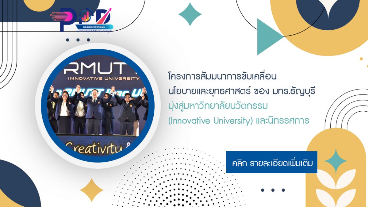 ภาพประกอบเว็บไซต์