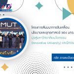 ภาพประกอบเว็บไซต์