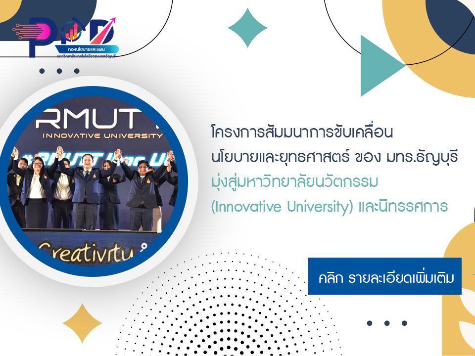 ภาพประกอบเว็บไซต์