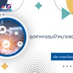 ภาพประกอบเว็บไซต์